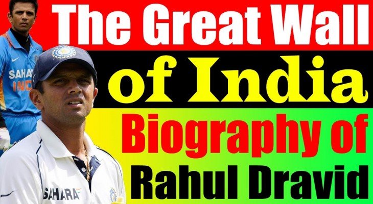 राहुल द्रविड़ की जीवनी | rahul dravid biography in hindi