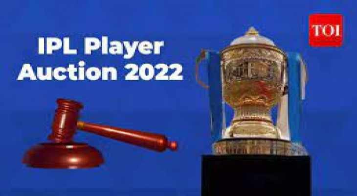 IPL Auction 2022 Players List  | आईपीएल नीलामी 2022 खिलाड़ियों की सूची