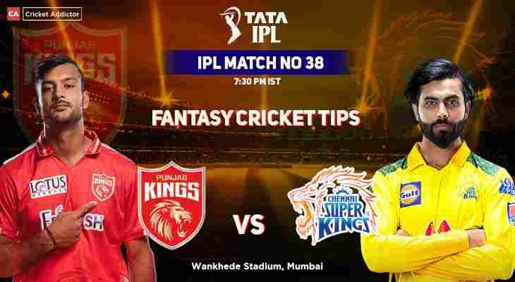 Chennai Super Kings vs Punjab Kings Today Match Playing 11 , CSK vs PBKS Playing 11 | aaj ke match mein kaun kaun khelega