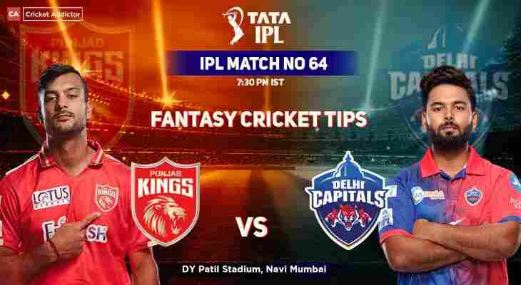 DC vs PBKS Pitch Report in Hindi | Lucknow Super Giants vs Rajasthan Royals Today Pitch Report | Today ipl match pitch report in hindi